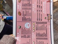 -豪華小食.華記