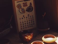 -知亘茶食