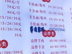 -徐州羊肉汤(中圣街店)