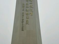 -西柏坡纪念馆