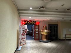 -将台涮肉(万科店)