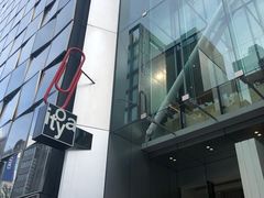 -伊东屋(本店)