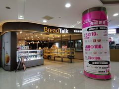 -巴黎春天(陕西路店)