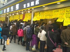-家辉生鲜超市(东五路店)