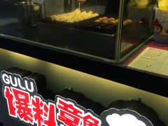 -咕噜咕噜(商业大道店)