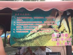 -欢乐水魔方水世界