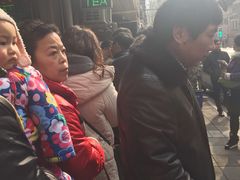 -老地方面馆(思南路店)