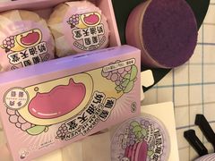 -好利来(鲁谷店)