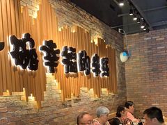 -云味馆·云南菜·云南米线(景田店)