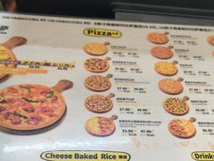 -尊宝比萨(车公庙店)
