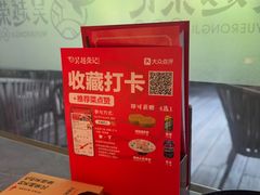 -吴越荣记苏州菜·松鼠桂鱼100%活鱼现做(斜塘老街店)