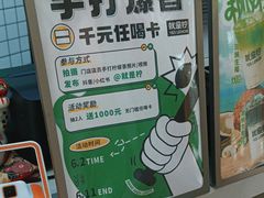 -Yes Lemon就是柠·手打柠檬茶(油坊桥店)