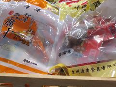 -长发西饼(临顿路店)