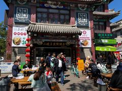 -清真·二嫂子煎饼果子(鼓楼旗舰形象店)