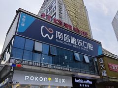 -万达广场(南昌红谷滩店)