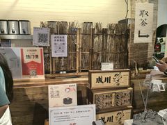 -成川茶店·潮汕工夫浓茶(万象店)