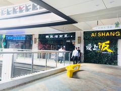 -大鹏佳兆业广场