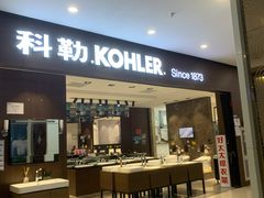 -爱玛裕家居购物广场