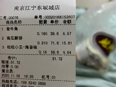 -泸溪河桃酥(江宁万居汇店)