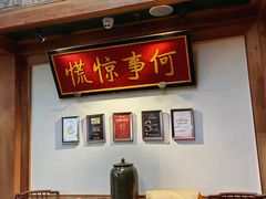 -小吊梨汤·北京菜·烤鸭(长安商场-首都博物馆店)