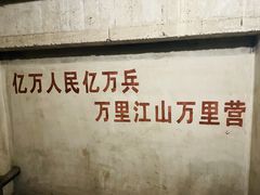 -816工程景区