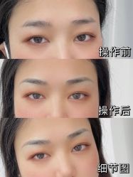 -久匠·野生眉半永久纹眉