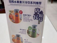 -雪山晋乡楼(食品街店)