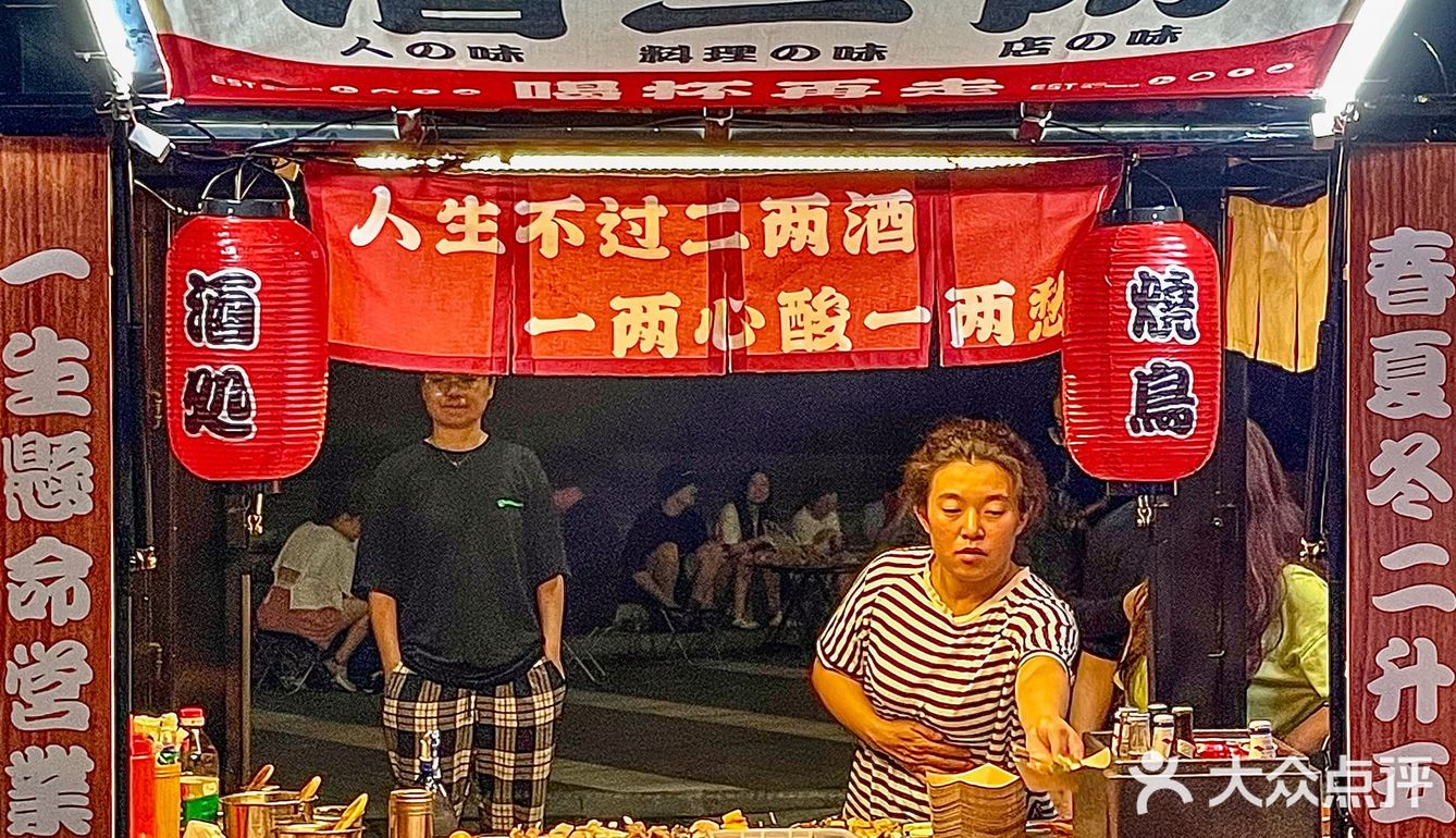 5r一串‼️杭州坠好吃平价街头烧鸟‼️氛围感💯提灯9r一串好吃哭