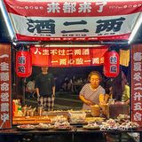 5r一串‼️杭州坠好吃平价街头烧鸟‼️氛围感💯提灯9r一串好吃哭