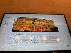 -上海大陆银行仓库旧址