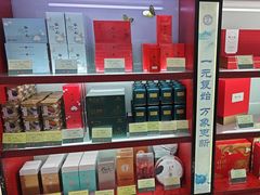 -张一元(新街口店)