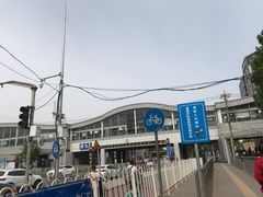 -五道口(地铁站)