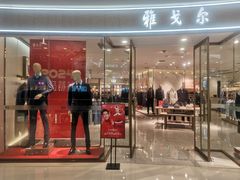 -万达广场(大明宫店)