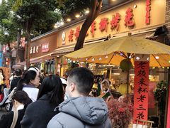 -老黄记手撕烤兔(玉林街店)