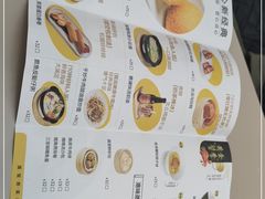 -蔡澜点心(三里屯T+MALL店)
