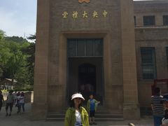 -延安杨家岭革命旧址