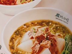 -眉州小吃(石景山店)