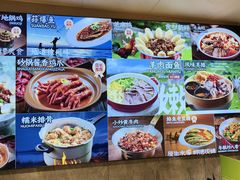 -东来土菜馆(民祥园路店)