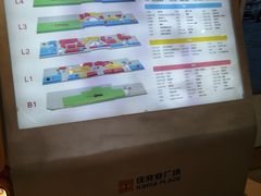 -布吉佳兆业广场