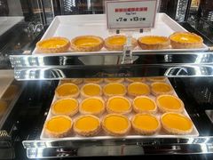 新鲜出炉酥皮蛋挞-敏华冰厅(平安金融中心店)