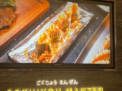 -極上萬膳·日料放题(海岸城店)