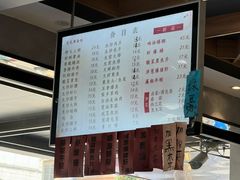 -天天鲜面馆(衡山路店)