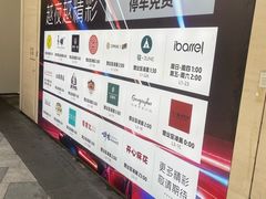 -瑞虹新天地月亮湾