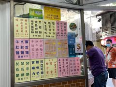 -巨记面家(泉威楼店)