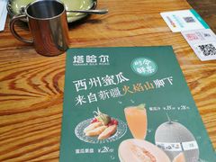 -塔哈尔·新疆盛宴(城西银泰店)