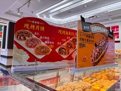-味多美蛋糕(朝阳门华普店)
