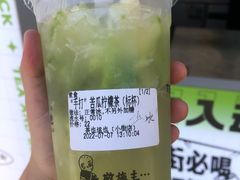 -茶也运也(望京万科店)