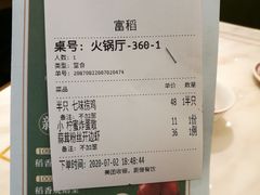 -稻香酒家·33年老字号·港式粤菜(富邦中心店)