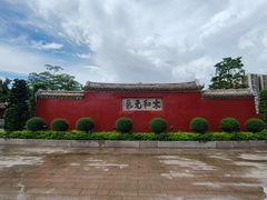 -揭阳学宫(榕城区)