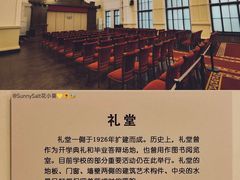 -哈尔滨工业大学-博物馆